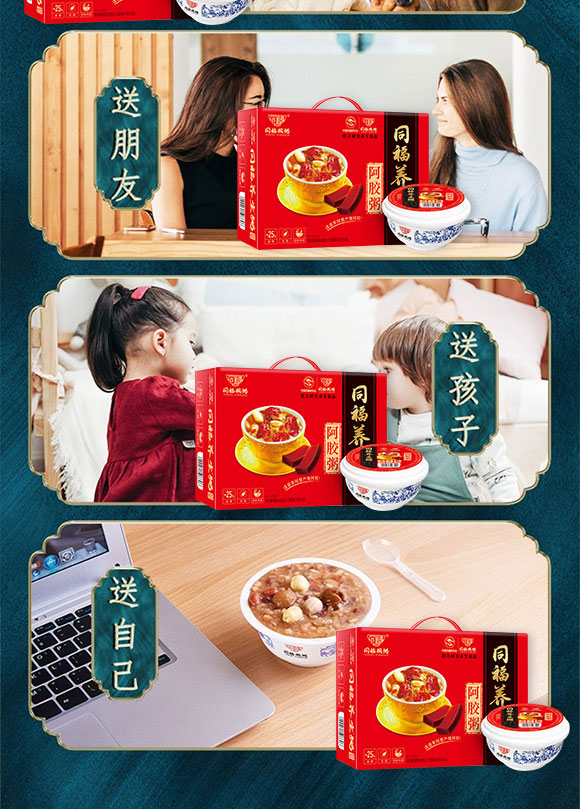 同福集團(tuán)股份有限公司-八寶粥3_10 同福集團(tuán)股份有限公司-八寶粥3_10