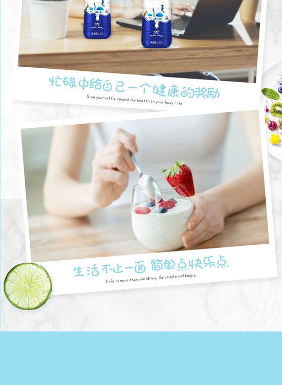 廣州九九九健康產(chǎn)業(yè)管理有限公司-酸奶_05 廣州九九九健康產(chǎn)業(yè)管理有限公司-酸奶_05