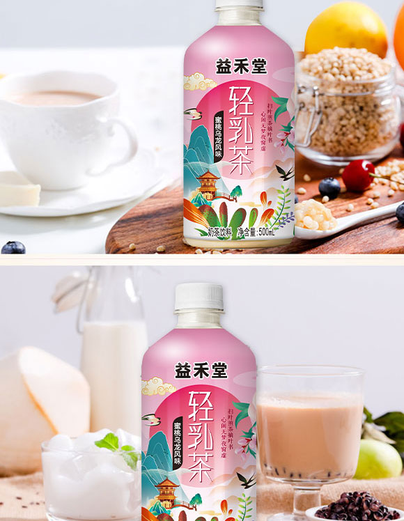 廣州益禾堂食品有限公司-乳茶5_05 廣州益禾堂食品有限公司-乳茶5_05