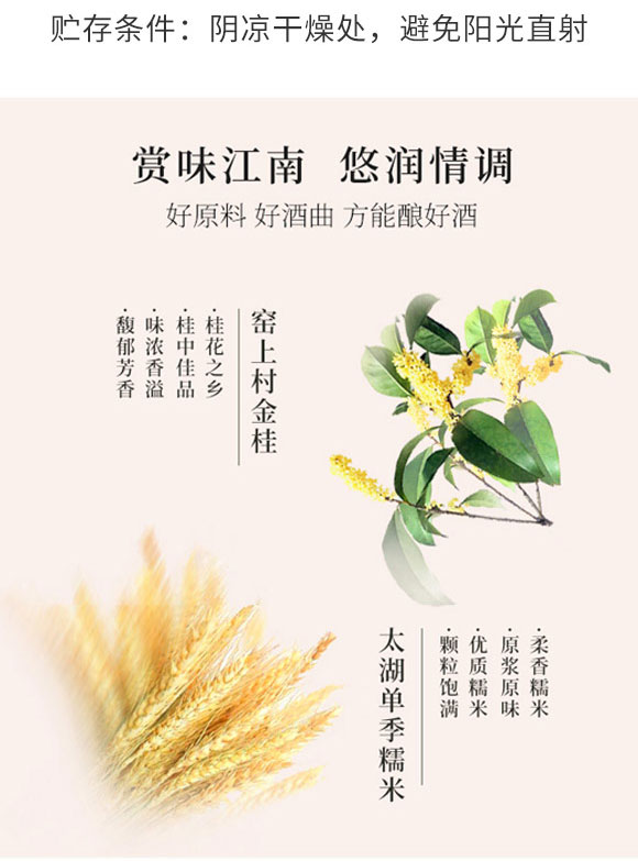 孝感市吉利食品有限公司-米酒3_03 孝感市吉利食品有限公司-米酒3_03
