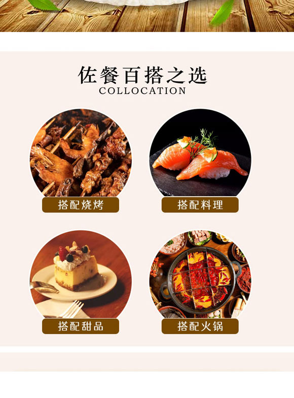 孝感市吉利食品有限公司-米酒3_06 孝感市吉利食品有限公司-米酒3_06