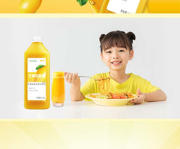 暢宵芒果乳酸菌飲品 暢宵芒果乳酸菌飲品