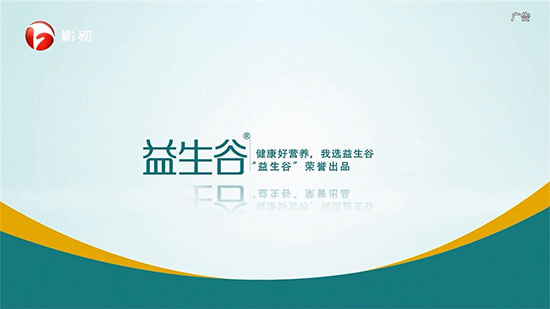 專業(yè)孕養(yǎng)品牌益生谷未來市場一片大好,代理商拓展勢不可擋! 專業(yè)孕養(yǎng)品牌益生谷未來市場一片大好,代理商拓展勢不可擋!