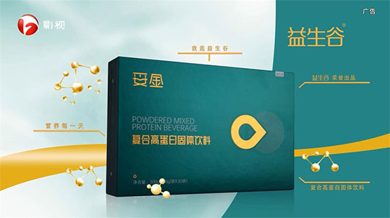 專業(yè)孕養(yǎng)品牌益生谷未來市場一片大好,代理商拓展勢不可擋! 專業(yè)孕養(yǎng)品牌益生谷未來市場一片大好,代理商拓展勢不可擋!