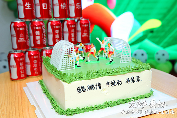 運動解壓,躁動到底!火爆網(wǎng)“愛運動 秀青春”5月運動生日會圓滿舉辦! 運動解壓,躁動到底!火爆網(wǎng)“愛運動 秀青春”5月運動生日會圓滿舉辦!