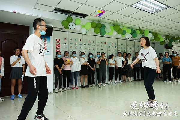 運動解壓,躁動到底!火爆網(wǎng)“愛運動 秀青春”5月運動生日會圓滿舉辦! 運動解壓,躁動到底!火爆網(wǎng)“愛運動 秀青春”5月運動生日會圓滿舉辦!