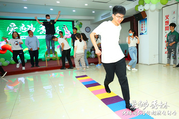 運動解壓,躁動到底!火爆網(wǎng)“愛運動 秀青春”5月運動生日會圓滿舉辦! 運動解壓,躁動到底!火爆網(wǎng)“愛運動 秀青春”5月運動生日會圓滿舉辦!