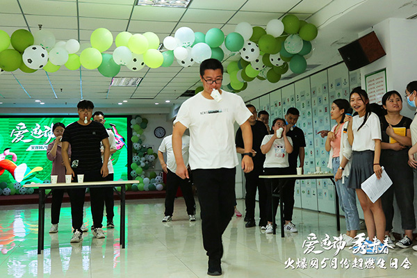 運動解壓,躁動到底!火爆網(wǎng)“愛運動 秀青春”5月運動生日會圓滿舉辦! 運動解壓,躁動到底!火爆網(wǎng)“愛運動 秀青春”5月運動生日會圓滿舉辦!