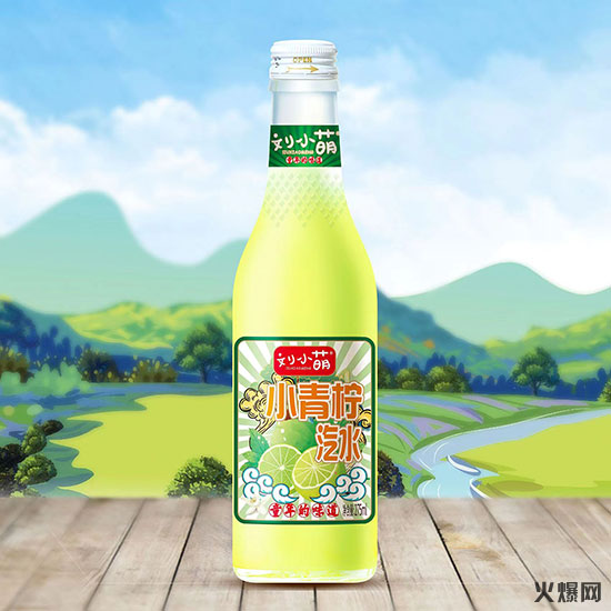 廣州劉小萌飲品有限公司 廣州劉小萌飲品有限公司