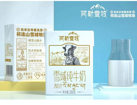 芝士跳動食品(浙江)有限公司-牛奶1_03 芝士跳動食品(浙江)有限公司-牛奶1_03