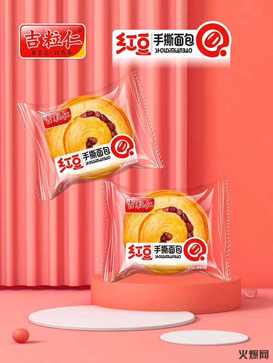 吉粒仁紅豆手撕面包散稱稱重早餐休閑零食 吉粒仁紅豆手撕面包散稱稱重早餐休閑零食