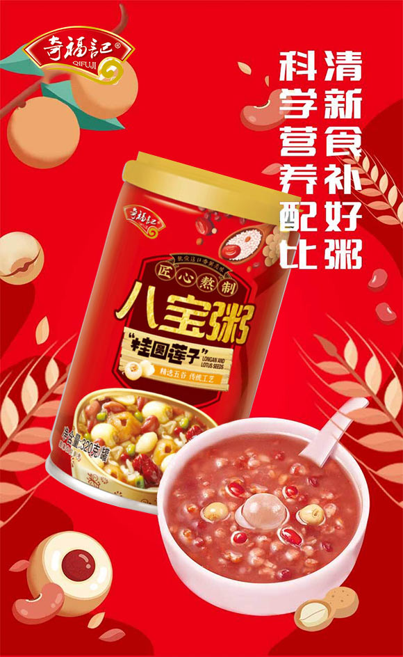 山東聊城早八點食品有限公司產(chǎn)品畫冊_01 山東聊城早八點食品有限公司產(chǎn)品畫冊_01