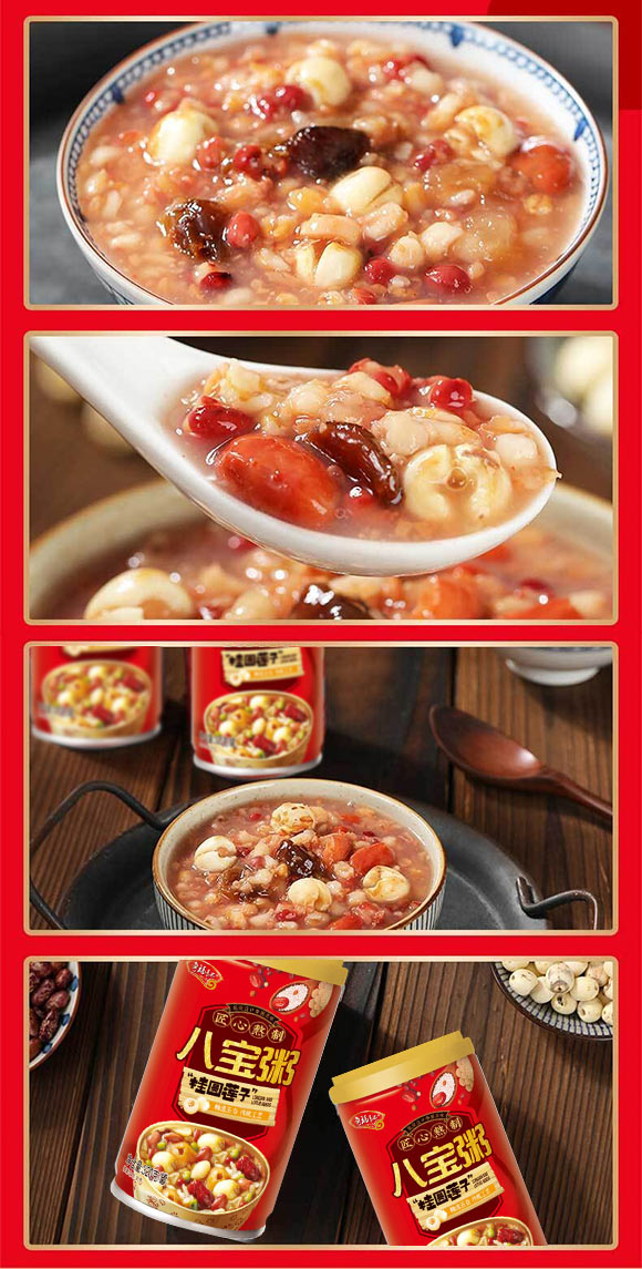 山東聊城早八點食品有限公司產(chǎn)品畫冊_05 山東聊城早八點食品有限公司產(chǎn)品畫冊_05