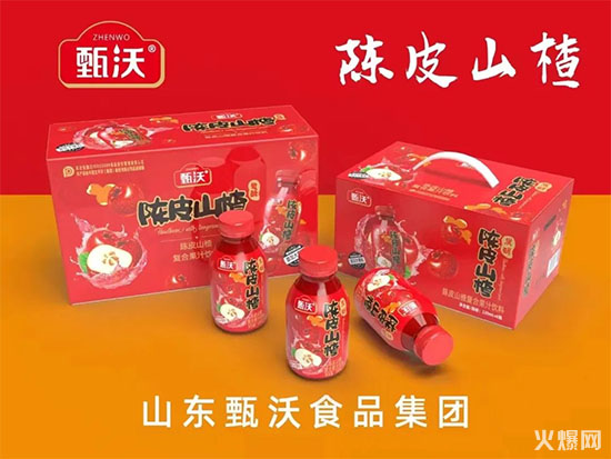 甄沃陳皮山楂汁 甄沃陳皮山楂汁