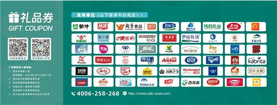 從亞洲乳業(yè)博覽會(huì)暨廣州鮮奶節(jié)透視奶業(yè)市場活力 從亞洲乳業(yè)博覽會(huì)暨廣州鮮奶節(jié)透視奶業(yè)市場活力