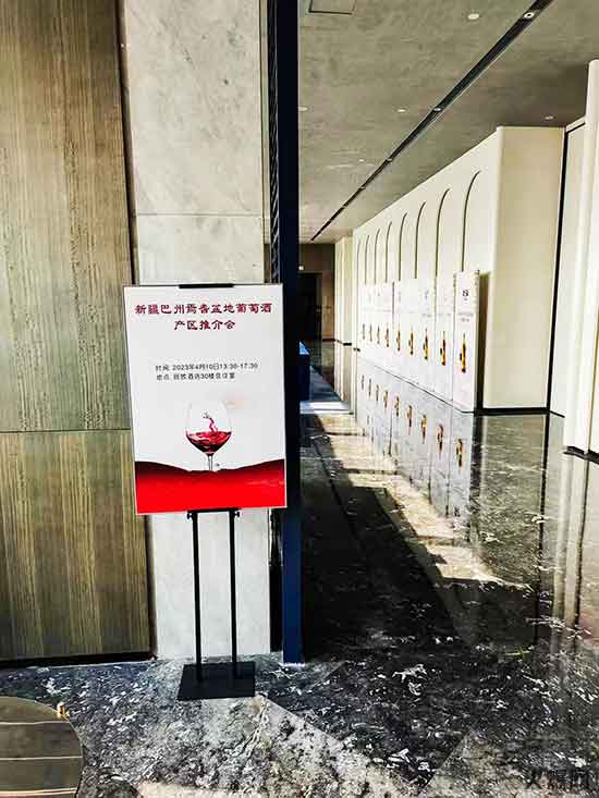 新疆焉耆盆地葡萄酒產(chǎn)業(yè)推介會(huì)在成都成功召開(kāi) 新疆焉耆盆地葡萄酒產(chǎn)業(yè)推介會(huì)在成都成功召開(kāi)