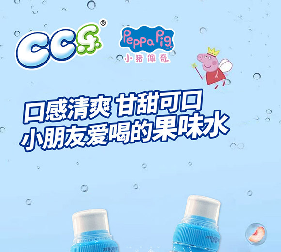 上海清碩國(guó)際貿(mào)易有限公司-果味水1_01 上海清碩國(guó)際貿(mào)易有限公司-果味水1_01