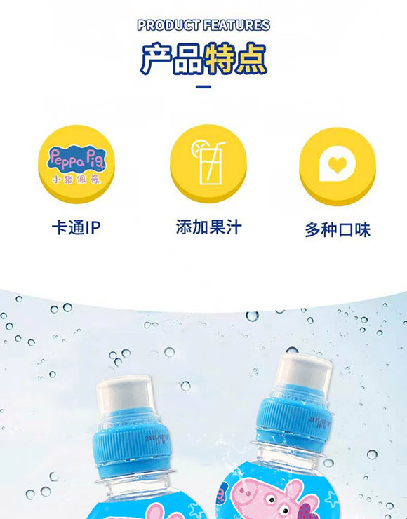 上海清碩國(guó)際貿(mào)易有限公司-果味水1_03 上海清碩國(guó)際貿(mào)易有限公司-果味水1_03