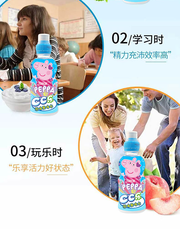 上海清碩國(guó)際貿(mào)易有限公司-果味水1_07 上海清碩國(guó)際貿(mào)易有限公司-果味水1_07