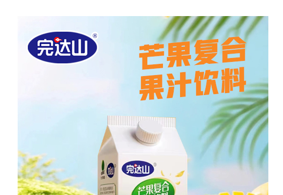 ӱʳƷɷ޹˾--â֭a(chn)Ʒ_01