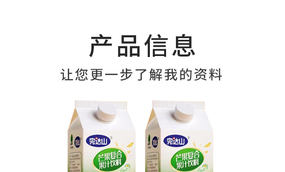 ӱʳƷɷ޹˾--â֭a(chn)Ʒ_03