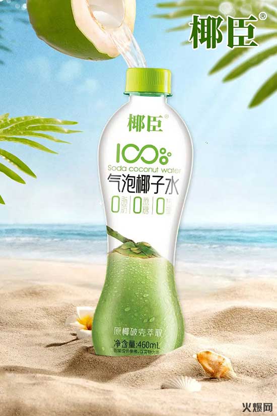 椰臣?xì)馀菀铀? alt=