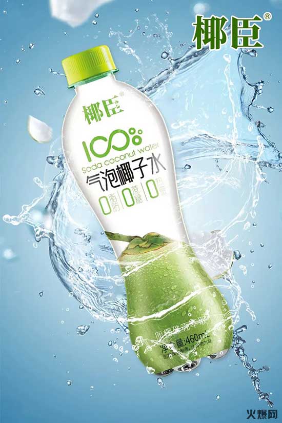 椰臣?xì)馀菀铀? alt=