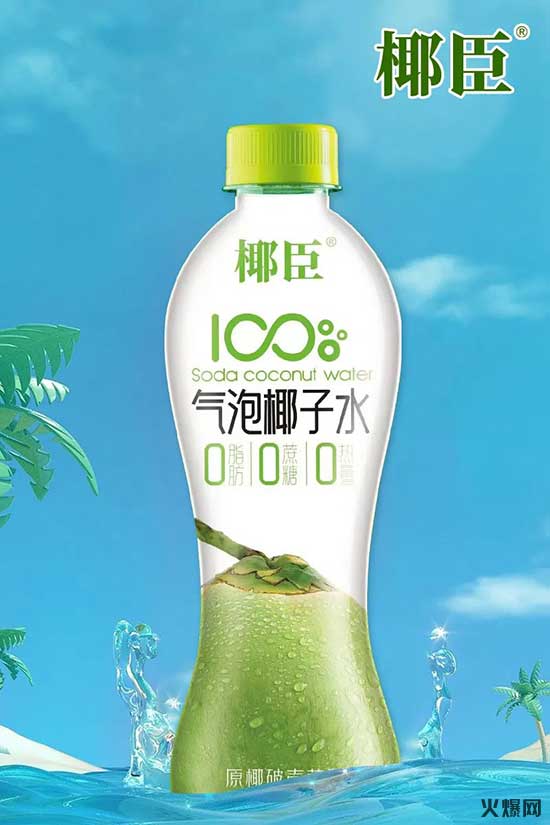 椰臣?xì)馀菀铀? alt=