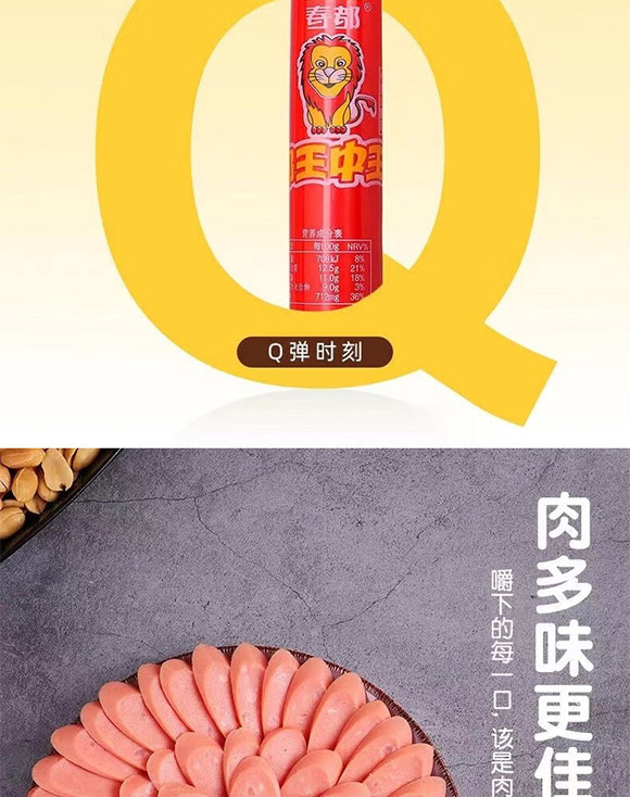 ӴʳƷ޹˾-(yu)(j)c_04
