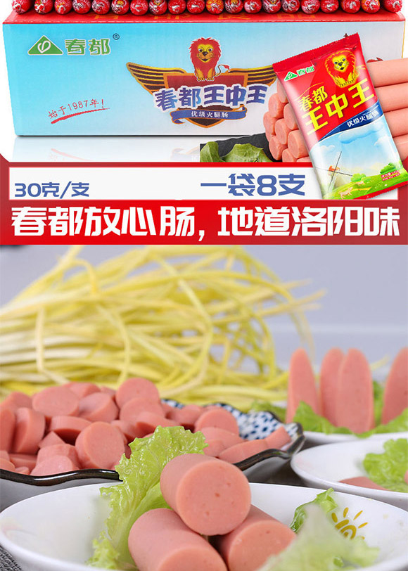 ӴʳƷ޹˾-(yu)(j)_02