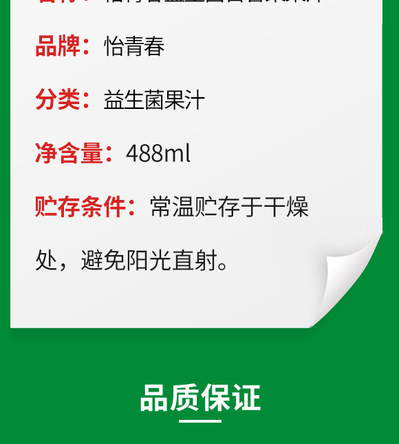 ɽЏ(qing)VʳƷ޹˾-֭_03