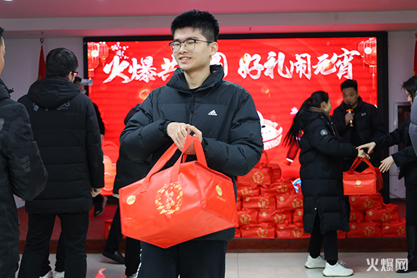 元宵佳節(jié)至,共慶團圓時! 火爆網為員工發(fā)放暖心元宵禮品! 元宵佳節(jié)至,共慶團圓時! 火爆網為員工發(fā)放暖心元宵禮品!