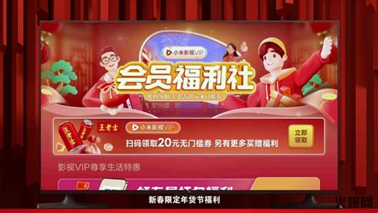 全場景打造年味專屬記憶,王老吉餐桌「吉」味道 全場景打造年味專屬記憶,王老吉餐桌「吉」味道