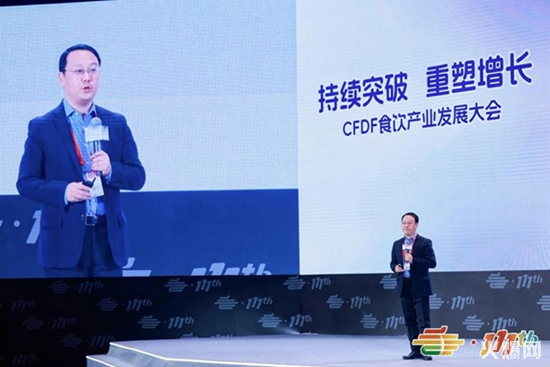 持續(xù)突破 重塑增長 第111屆全國糖酒會主論壇“CFDF食飲產業(yè)發(fā)展大會”成功召開 持續(xù)突破 重塑增長 第111屆全國糖酒會主論壇“CFDF食飲產業(yè)發(fā)展大會”成功召開