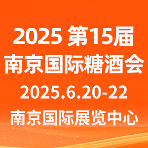 2025ʮЇ(Ͼ)HǾʳƷו