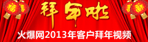 ʳƷϾW(wng)2013S̰ҕl