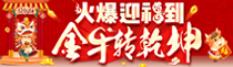 ӭţD(zhun)Ǭ𱬾W(wng)ySףġX̣Р^